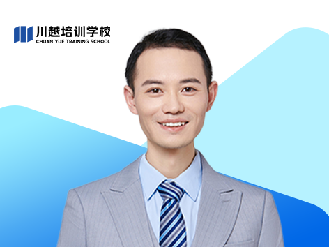 康云华
